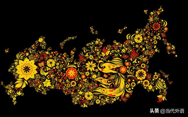 俄语自学入门学习(初学者的终极指南)(3)