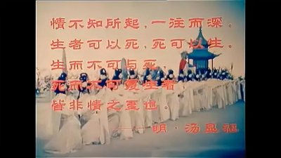 ​牡丹亭的作者是谁(汤显祖牡丹亭故事梗概)