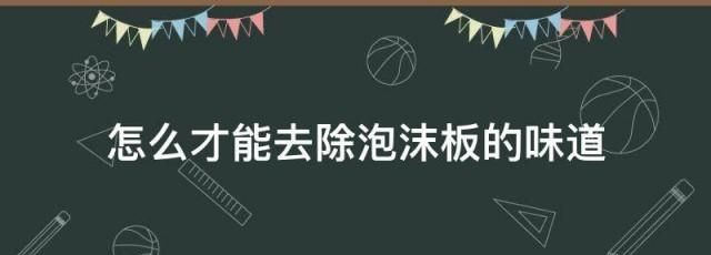 青蛙吐的泡沫有毒吗