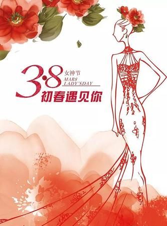 女生节是三月几号啊