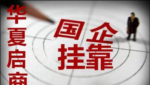 中建港航局集团有限公司是央企还是国企?
