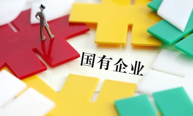 秦皇岛港务局是国企还是央企