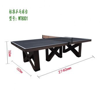乒乓球桌和台球桌的尺寸和设计要求