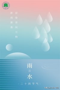 ​二十四节气表时间表格（二十四节气详细时间表如何收藏）