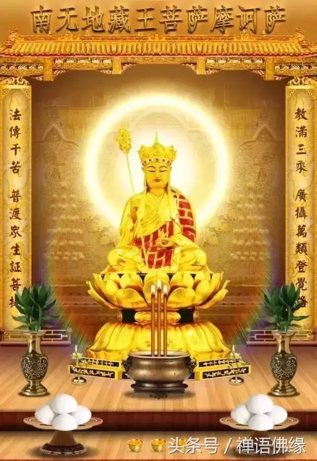 农历6月19是观世音菩萨什么日子（祈请佛菩萨赐福加持）(2)