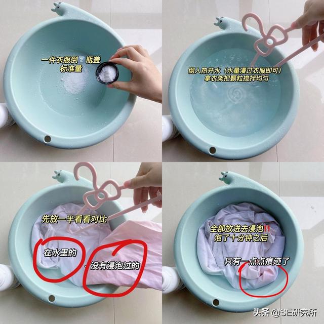 干洗衣服串色了怎么恢复原样（衣服染色串色就不用去干洗店了）(1)