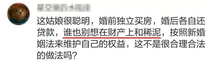 买房署名竟有这么多内幕？赶紧看看你的房产证上到底怎么写的！