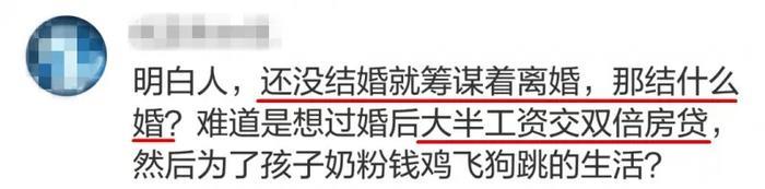 买房署名竟有这么多内幕？赶紧看看你的房产证上到底怎么写的！