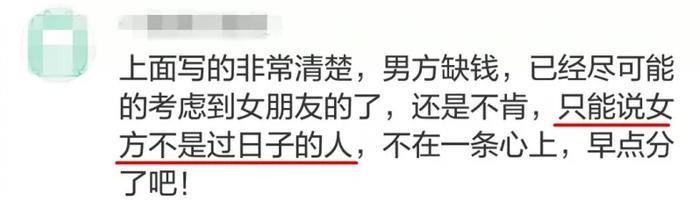 买房署名竟有这么多内幕？赶紧看看你的房产证上到底怎么写的！