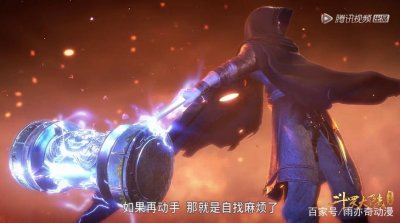 ​斗罗：最强攻击力排名，唐昊第三，剑斗罗第二，被遗忘的他第一