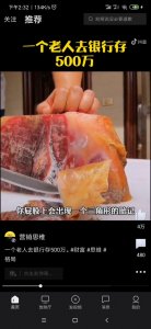 ​抖音找不到同城入口了（抖音同城怎么恢复原来的同城）