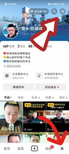 ​抖音上的收藏视频怎么删除（收藏的视频被删了怎么能找回）