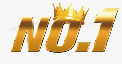 ​第一名的英文怎么写（第一名的英文翻译）