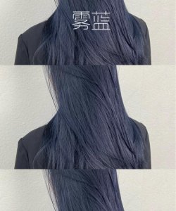 ​发色分享：5款高级的蓝色发色，你喜欢哪款？