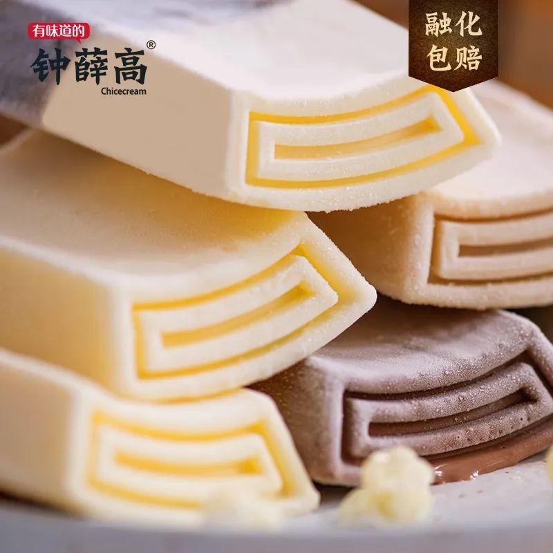 钟薛高为啥叫这名字(钟薛高名字由来)