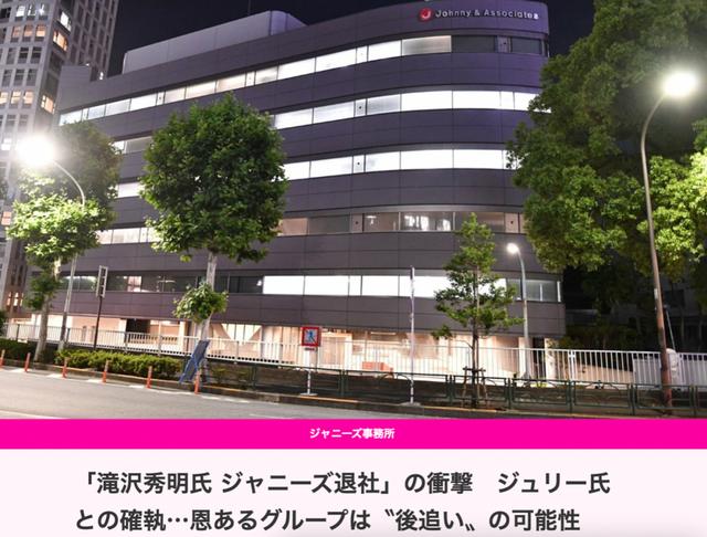 为什么要叫泷泽秀明为大头(泷泽秀明突然辞职退社)(11)