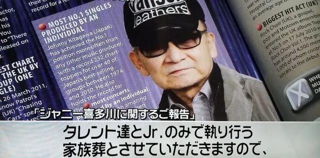 为什么要叫泷泽秀明为大头(泷泽秀明突然辞职退社)(18)