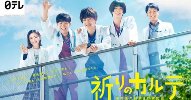 为什么要叫泷泽秀明为大头(泷泽秀明突然辞职退社)(20)