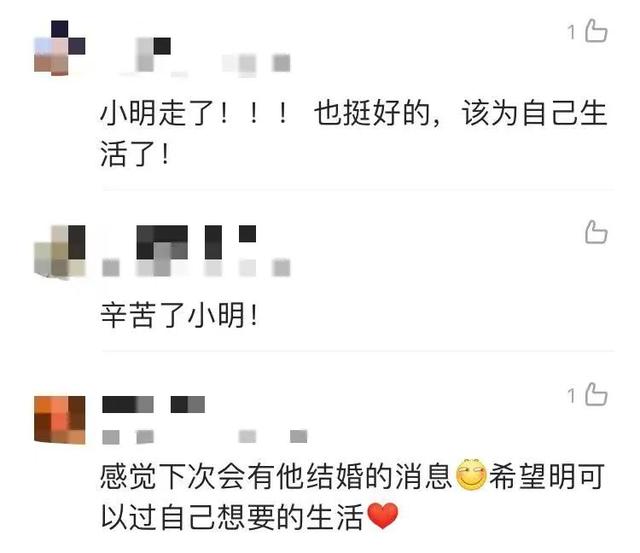 为什么要叫泷泽秀明为大头(泷泽秀明突然辞职退社)(17)