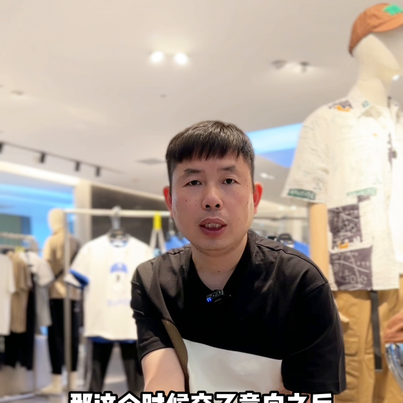 如何开家服装店(在商场开一家服装店流程是什么样的？)