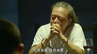 ​同比余罪的傅老大，他扮演的黑社会老大那才叫经典，可惜天妒英才