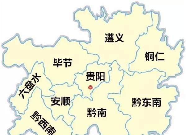 贵阳市海拔高度是多少米,贵阳遵义海拔多少米图4