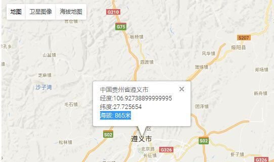 贵阳市海拔高度是多少米,贵阳遵义海拔多少米图2