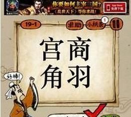 宫,商,角,徽,羽分别读什么