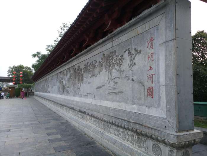 清明上河园在哪个城市(清明上河园在哪里)