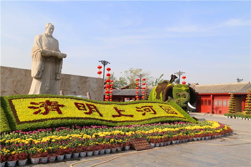 清明上河园在哪个城市(清明上河园在哪里)