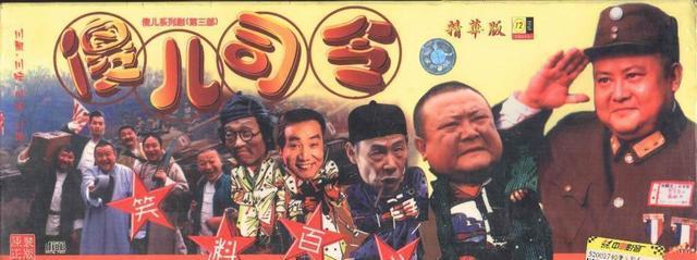 这些年我们看过的四川话方言剧，哪些能get到你的笑点？