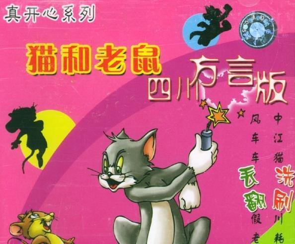 这些年我们看过的四川话方言剧，哪些能get到你的笑点？