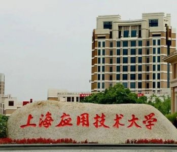 ​上海市高校创业指导站风采——上海应用技术大学