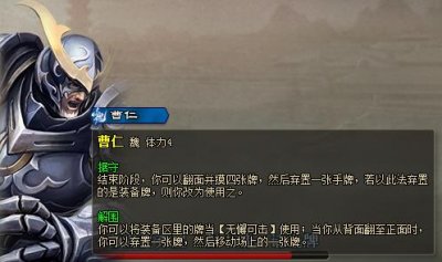 ​三国杀土豪武将就一定强？这些平民武将单挑完全不怂