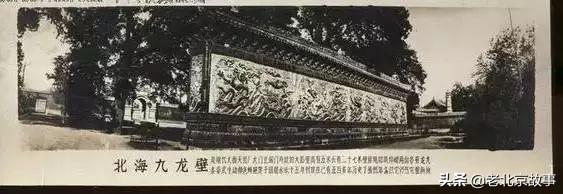 九龙壁风景故事（导游跟你说过么）(6)