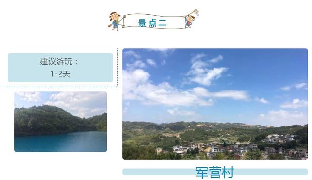 厦门同安莲花旅游景点大全 同安莲花镇旅游景点大全(2)