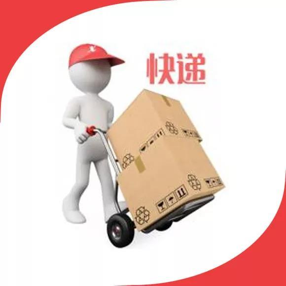 投诉快递最狠的方法（快递投诉打什么电话最有效）