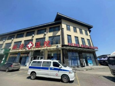 ​国家医保局：辽宁两家医院涉嫌欺诈骗保