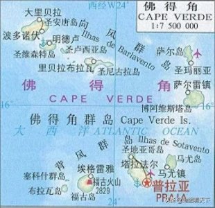 ​佛得角自然地理简介