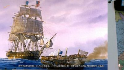 ​风帆时代英国皇家海军胜利号