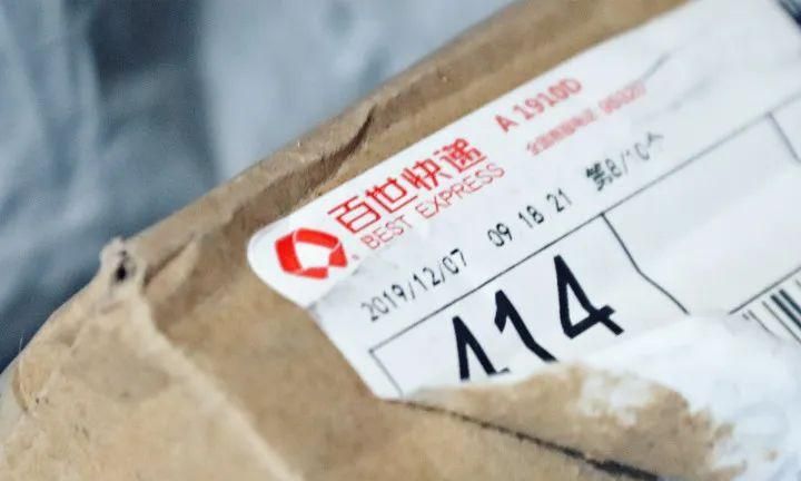 淘宝快递撕单什么意思