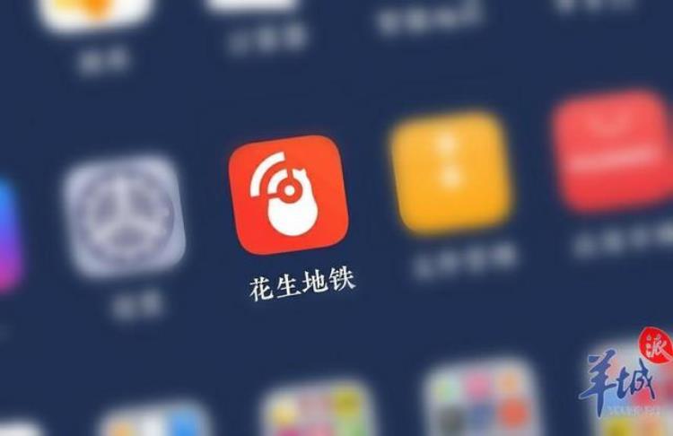广州地铁免费wifi运营方已退出服务「广州地铁免费WiFi运营方已退出服务」