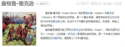 ​五眼联盟是什么？为什么时常被央视提起？