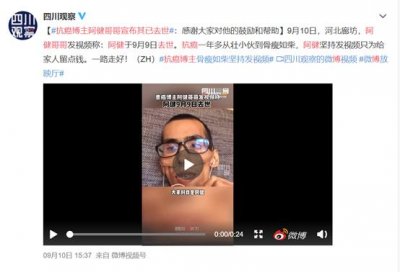 “阿健”是谁？为什么全网都在关注他？