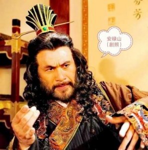 ​安禄山怎么死的，安禄山怎么死的？