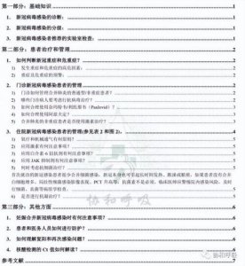 ​aecopd诊断标准(copd诊断标准及根据肺功能分级)