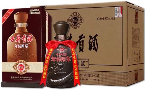 安徽50年份原浆酒贵宾专用