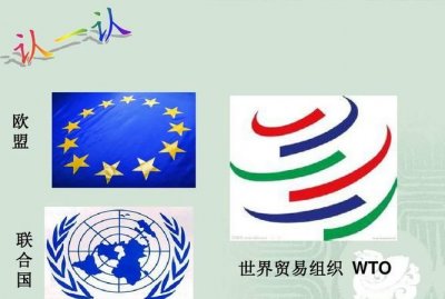 ​wto的意思，wto是什么意思？