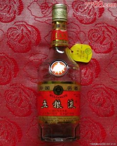 ​95年五粮液值多少钱