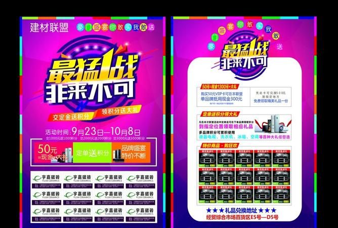 车标是大写e的是什么车